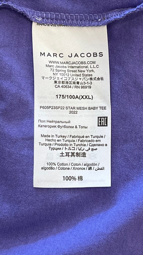 Star Mesh Baby Tee (As found, bleach spot on back)